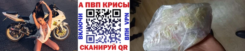 A PVP крисы CK Дзержинск