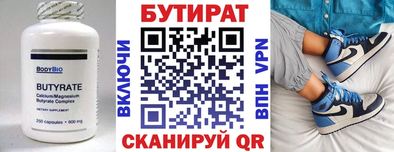 БУТИРАТ оксана  Купить  Дзержинск 