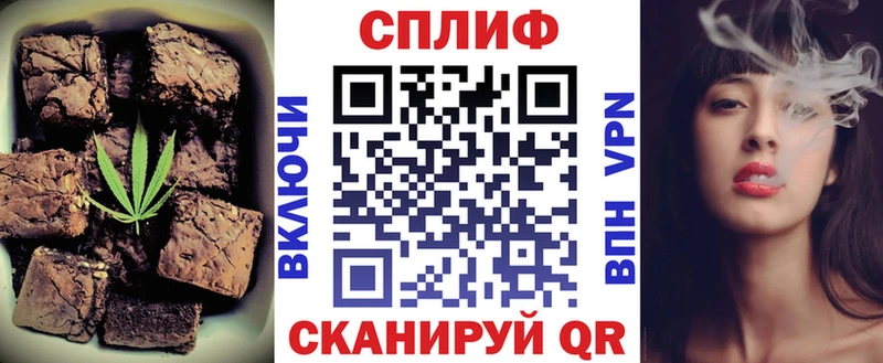 Canna-Cookies конопля  Купить  Дзержинск 