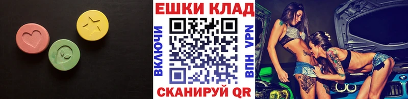 Ecstasy mix  Купить закладки  Дзержинск 