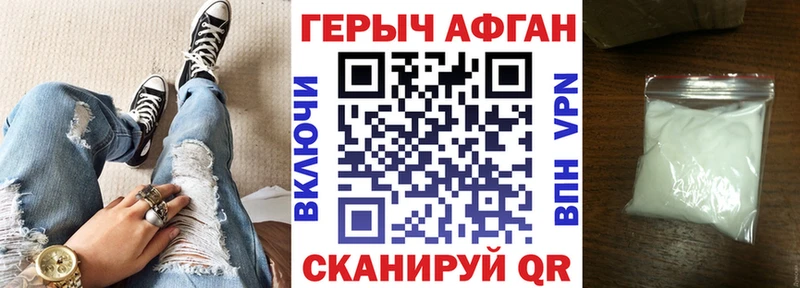 Купить  Дзержинск  Героин Heroin 