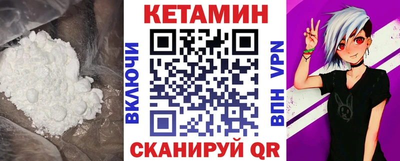 КЕТАМИН ketamine  Купить где  Дзержинск 