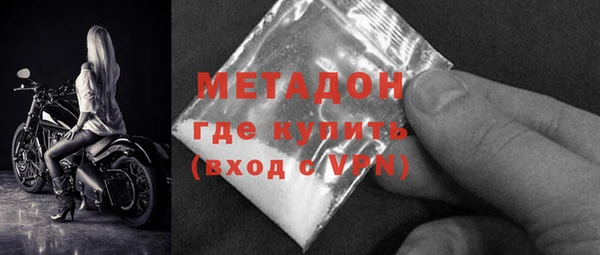 ECSTASY Новодвинск