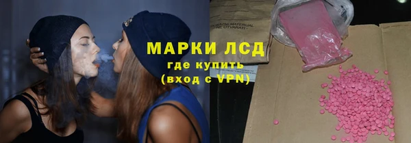 ECSTASY Новодвинск