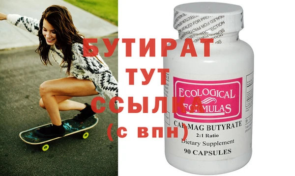 герыч Нефтегорск