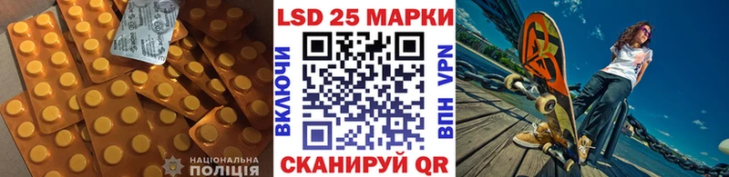 Купить  Дзержинск  LSD-25 экстази кислота 