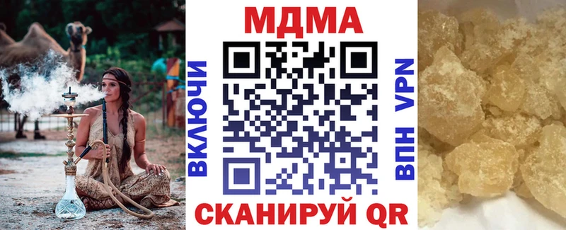 Купить  Дзержинск  MDMA Molly