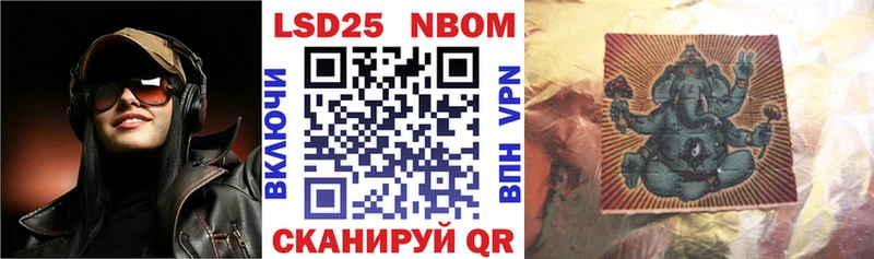 Купить  Дзержинск  Наркотические марки 1500мкг 